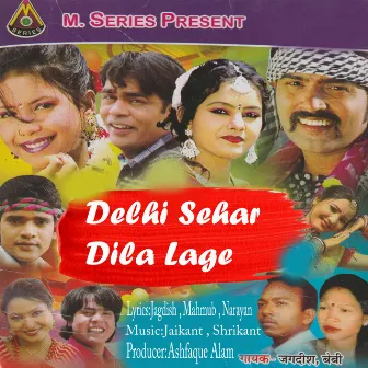 Delhi Sehar Dila Lage by Baby Devi