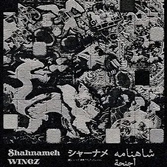 SHAHNAMEH by Wingz