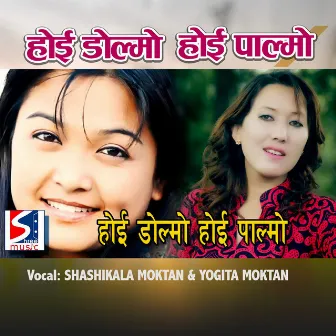 HOI DOLMO HOI PALMO by Yogita Moktan