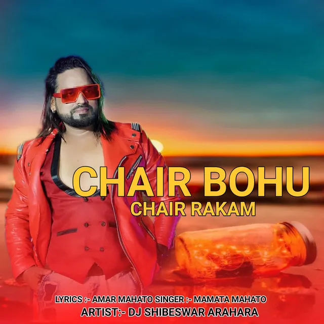 Chair Bohu Chair Rakam