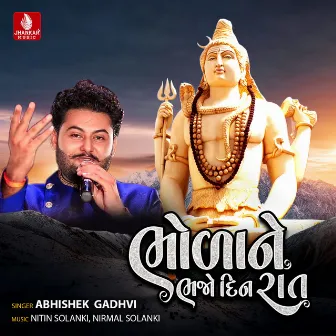 Bhola Ne Bhajo Din Raat - Single by Abhishek Gadhvi