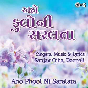 Aho Phool Ni Saralata by Sanjay Ojha