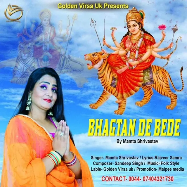 Bhagtan De Bede