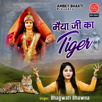 Maiya Ji Ka Tiger by Bhagwati Bhawna