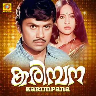 Karimpana (Original Motion Picture soundtrack) by Unknown Artist