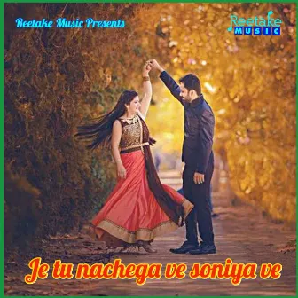 Je Tu Nachega Ve Soniya Ve by Radha Pandey