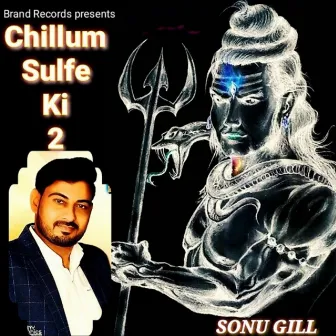 Chillum Sulfe Ki 2 by Sonu Gill