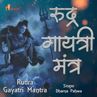 Rudra Gayatri Mantra by Dharna Pahwa