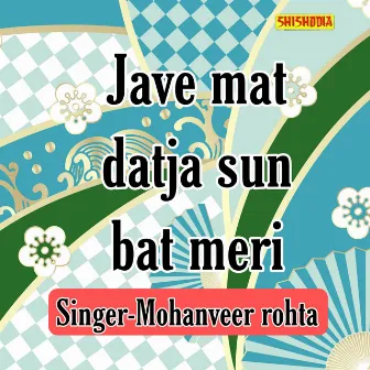 Jave Mat Datja Sun Bat Meri by Mohanveer Rohta