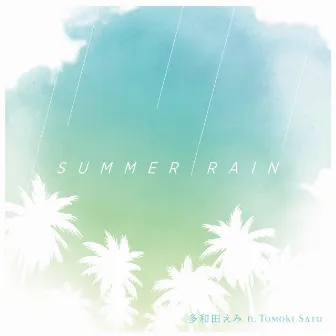 SUMMER RAIN by Emi Tawata