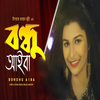 Bondhu Aiba by Israt Jahan Jui