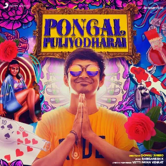 Pongal Puliyodharai by Vetti Payan Venkat