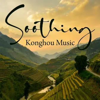 Soothing Konghou Music: Zen Chinese Instrumental Relaxation Sounds by Chinese Yang Qin Relaxation Man