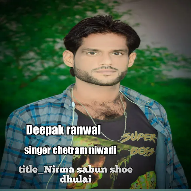 Nirma Sabun Shoe Dhulai - Rajasthani