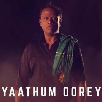 Yaathum Oorey by Sathiyan