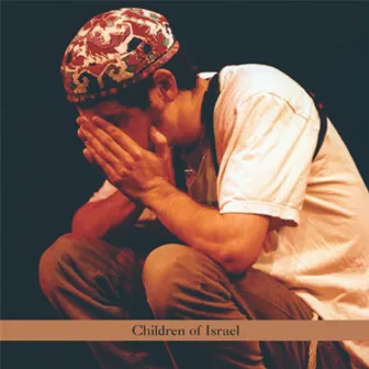 Children Of Israel by Satlah