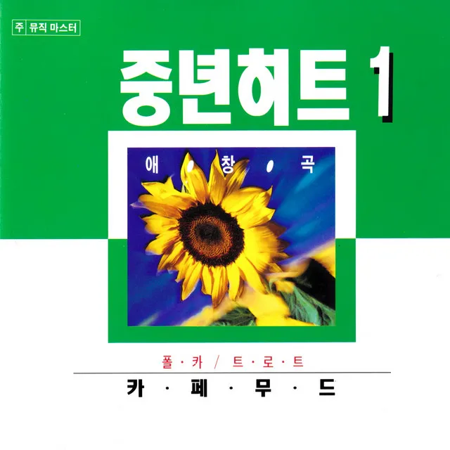 북극 5천킬로