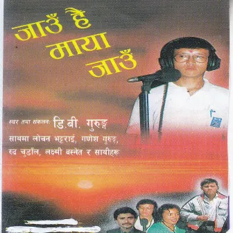 Jau Hai Maya Jau by Lochan Bhattarai