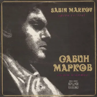 Leoncavallo - Verdi - Giordano: Selected Works by Sabin Markov