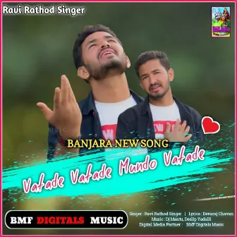 Vatade Vatade Mundo Vatade Banjara New Song by 