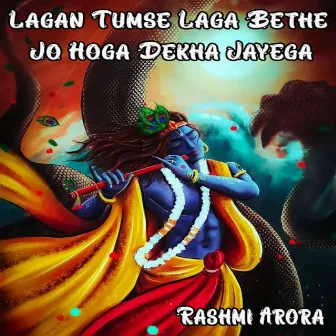 Lagan Tumse Laga Bethe Jo Hoga Dekha Jayega by Rashmi Arora