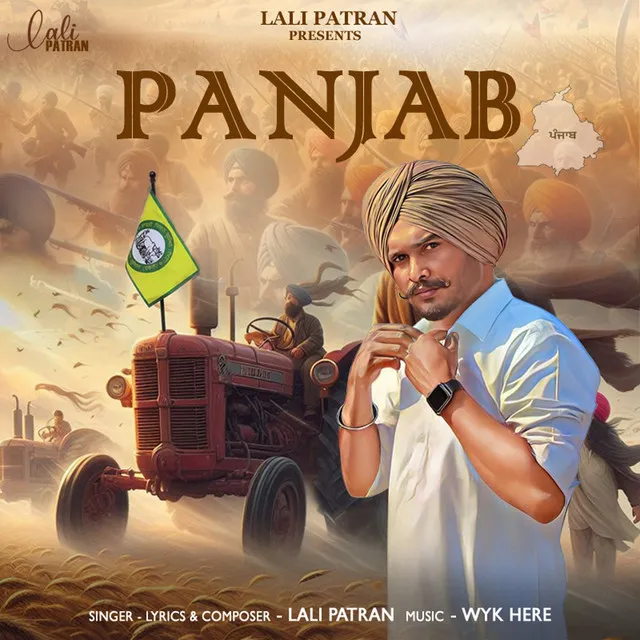 Punjab