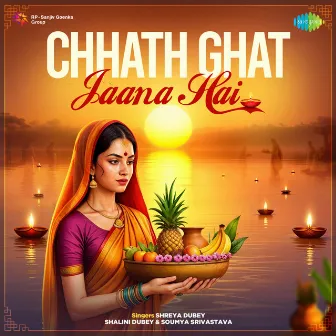 Chhath Ghat Jaana Hai by Shalini Dubey