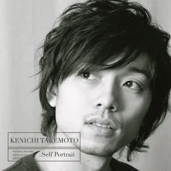 Self Portrait by Kenichi Takemoto