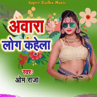 Awara Log Kahela by Om Raja