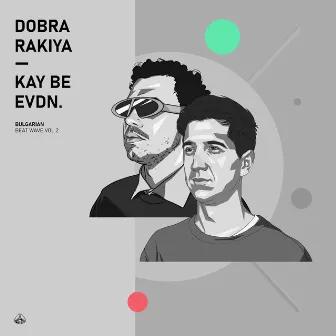 Dobra Rakiya by Kay Be