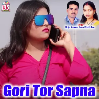 Gori Tor Sapna by Lata Dhritlahre