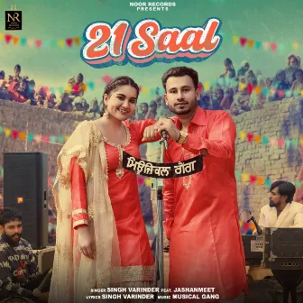 21 Saal by Singh Varinder