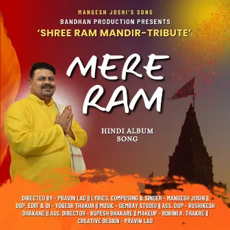 Mere Ram by Mangesh Joshi