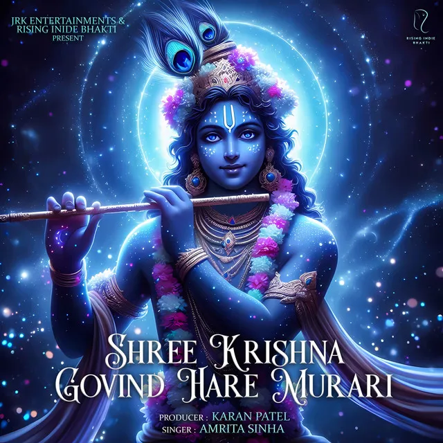 Shree Krishna Govind Hare Murari