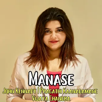 Manase by Pragathi Kanadamane