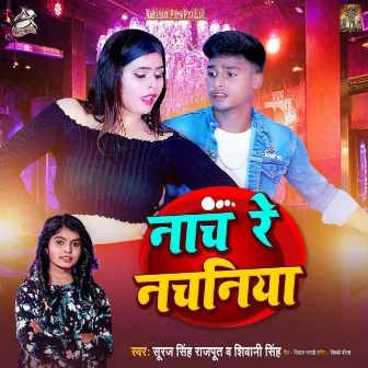 Nach Re Nachniya by Suraj Singh Rajput