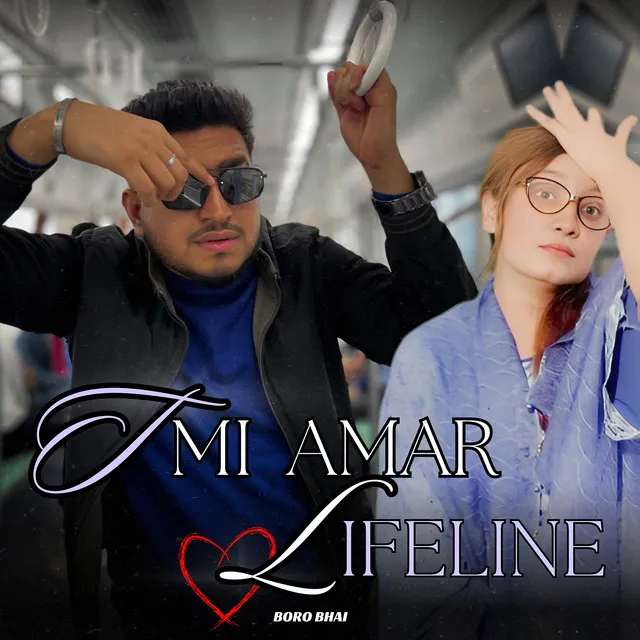 Tmi Amar Lifeline