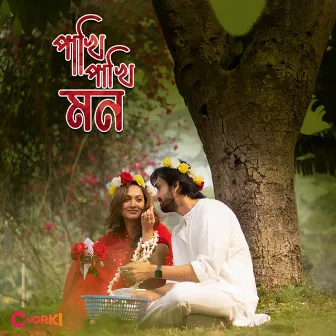 Pakhi Pakhi Mon by Mahtim Sakib