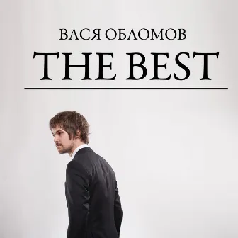 The Best by Vasya Oblomov