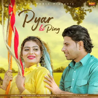 Pyar Ki Ping by TR