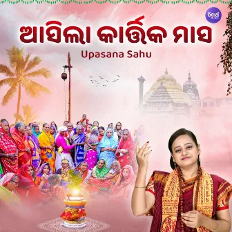 Asila Kartika Masa by Upasana Sahu