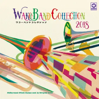 WAKO BAND COLLECTION 2018 by フィルハーモニック・ウインズ 大阪