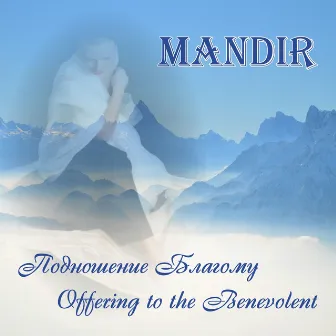 Offering to the Benevolent by Mandir