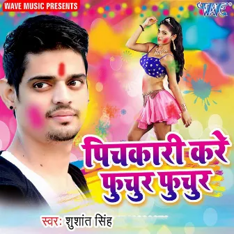 Pichkari Kare Phuchur Phuchur by Sushant Singh