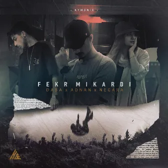 Fekr Mikardi by adnawn