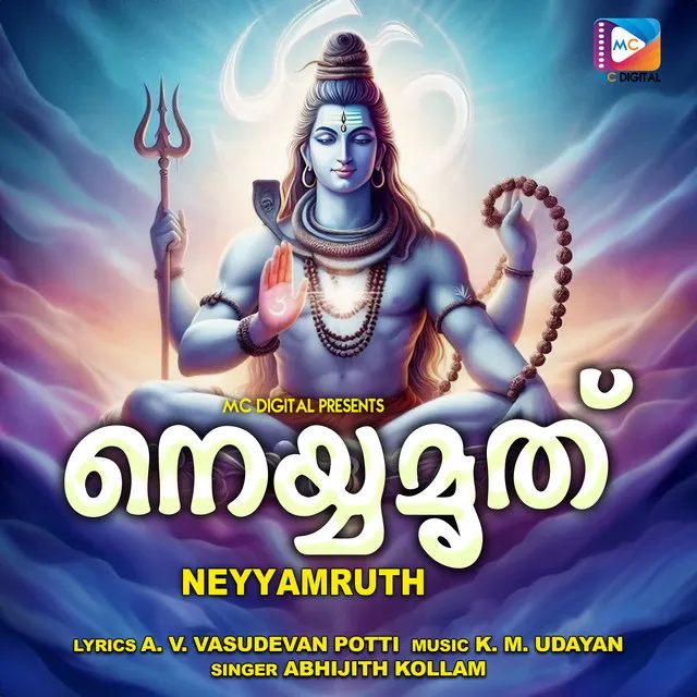 Neyyamruth