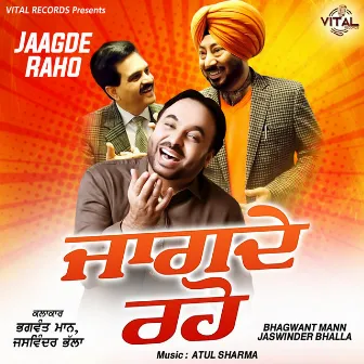 Jaagde Raho by Jaswinder Bhalla