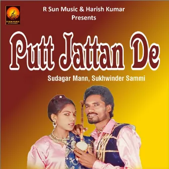 Putt Jattan De by Sudagar Maan