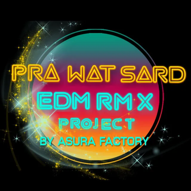 ประวัติศาสตร์ (EDM RMX Project by Azura Factory)