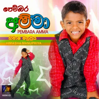 Pembara Amma by HIMASHA